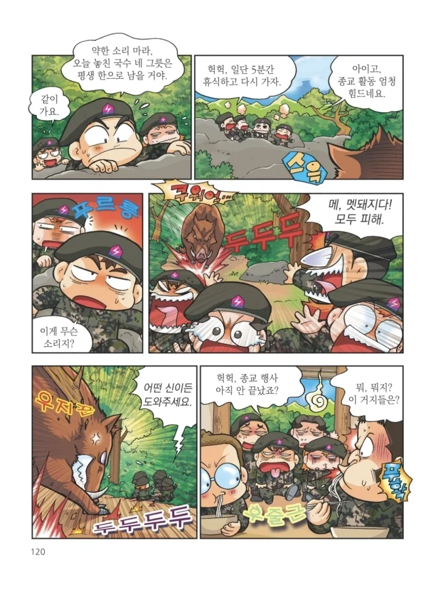 manga_76784019_ef62_005.webp