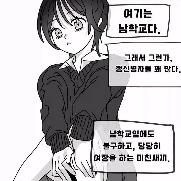 manga_76784094_b1ff_001.webp