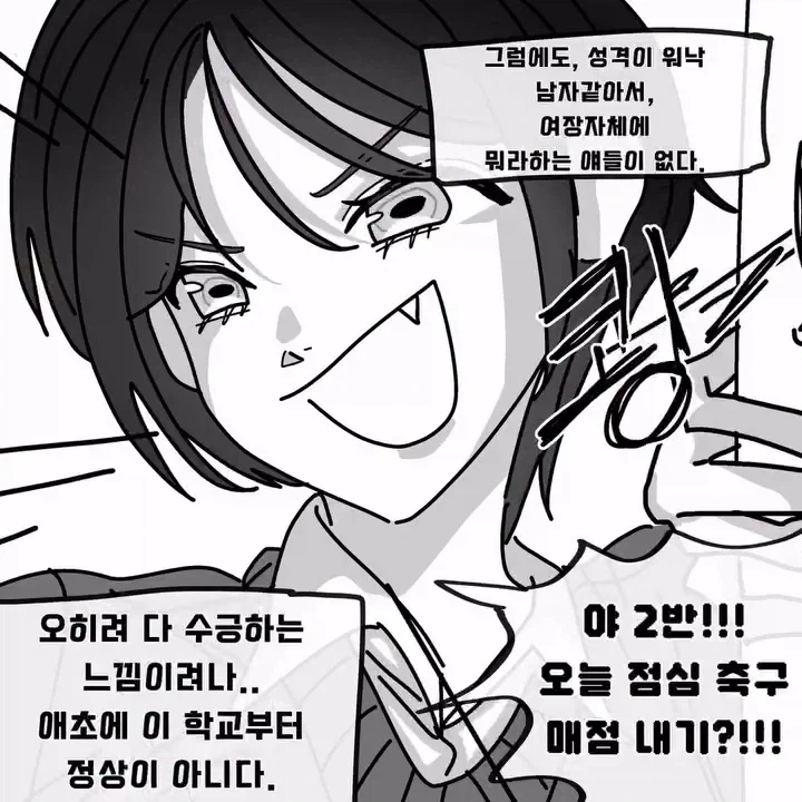 manga_76784094_b1ff_002.webp
