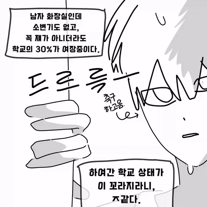 manga_76784094_b1ff_003.webp