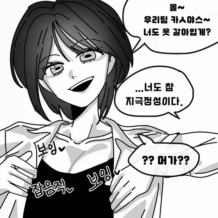 manga_76784094_b1ff_004.webp