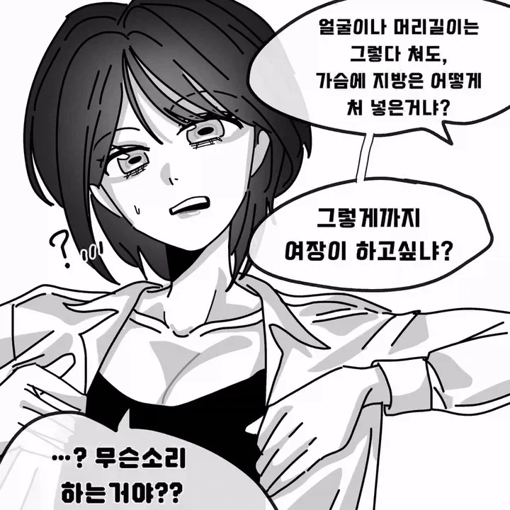 manga_76784094_b1ff_005.webp
