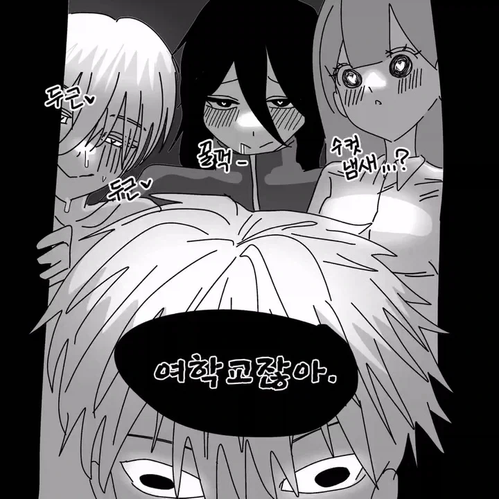 manga_76784094_b1ff_007.webp