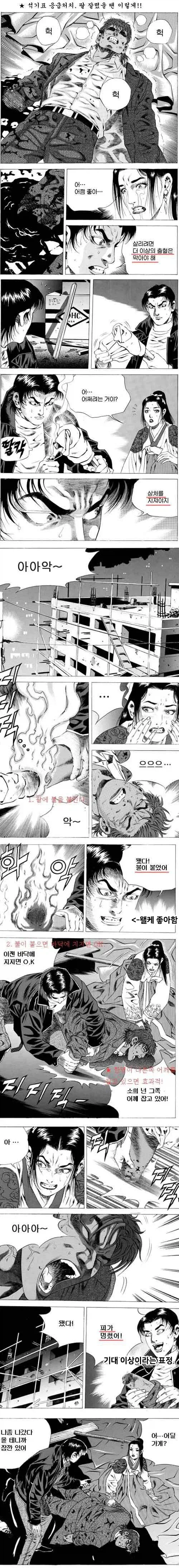 manga_76784128_0ed1_001.webp