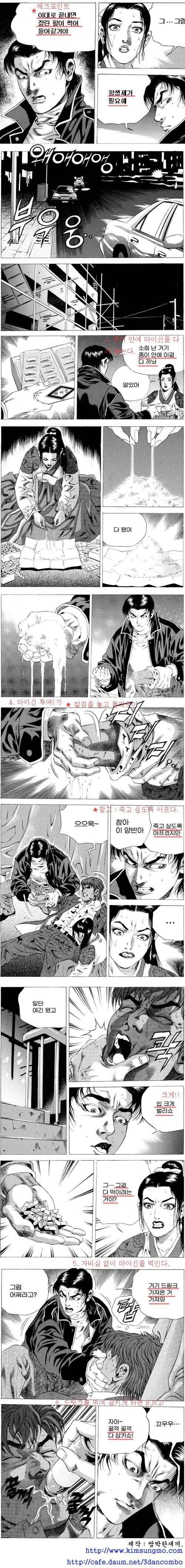 manga_76784128_0ed1_002.webp