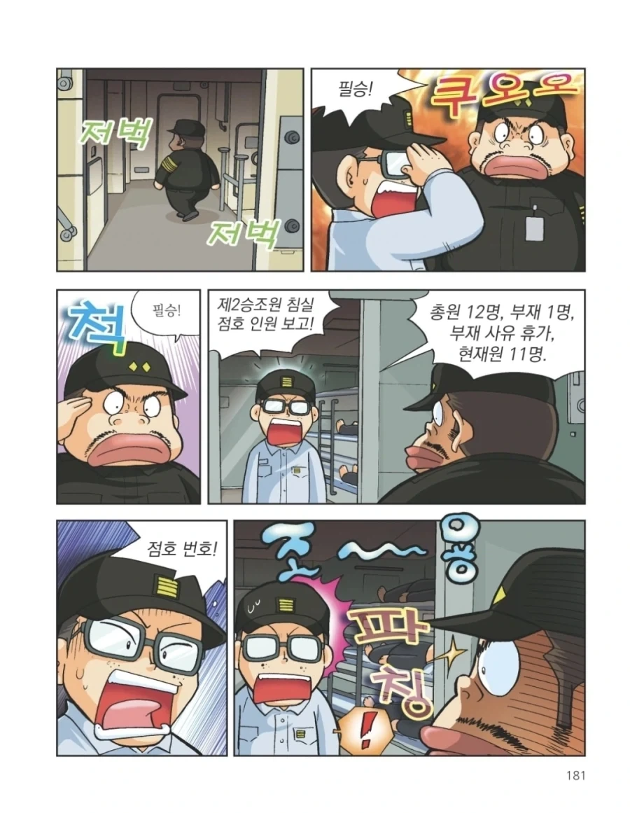 manga_76784230_d7f9_002.webp