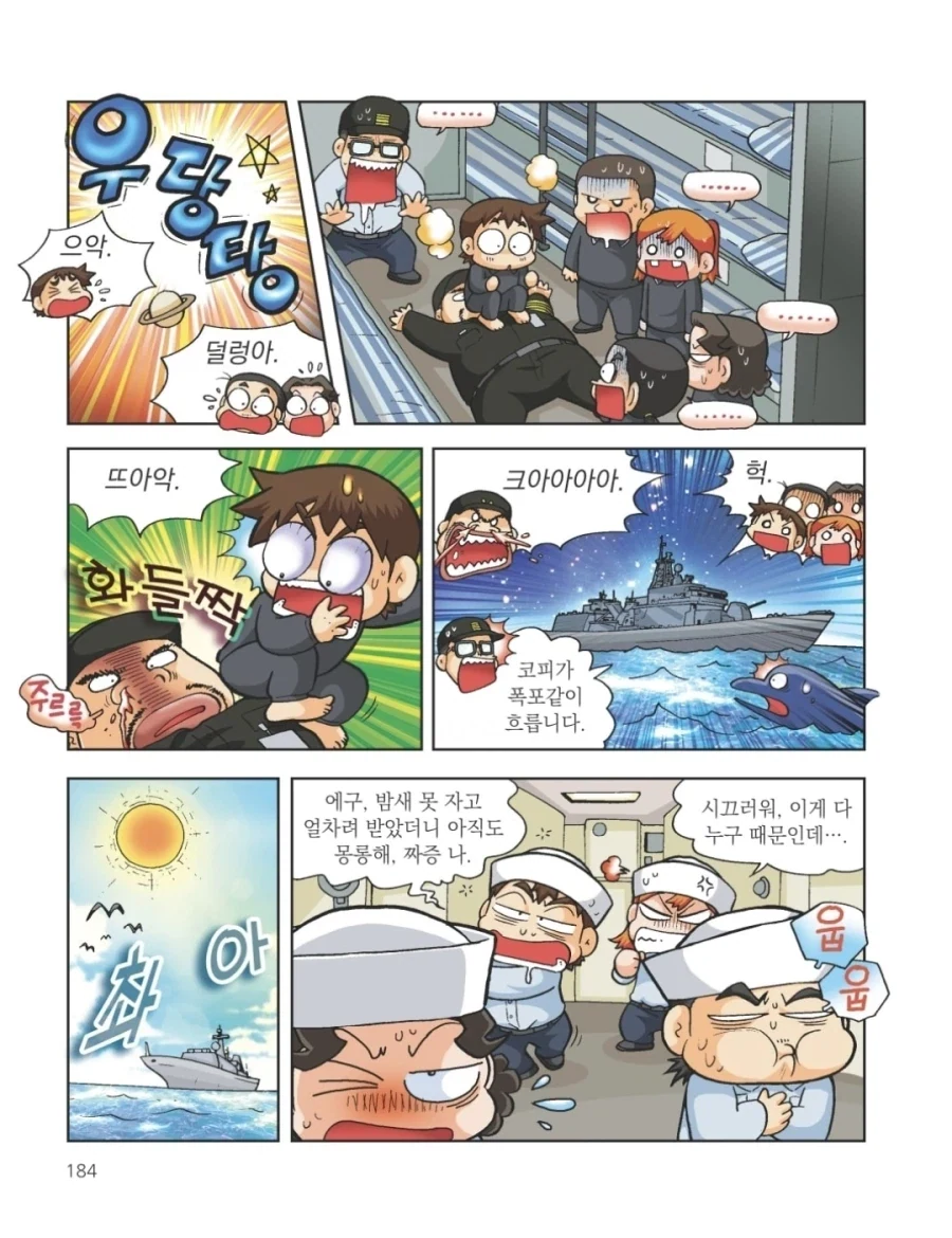 manga_76784230_d7f9_005.webp