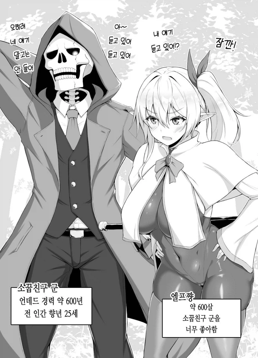 manga_76784484_5110_001.webp