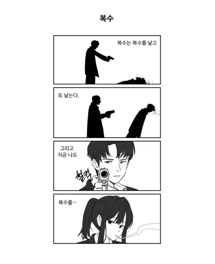 manga_76784723_7561_001.webp