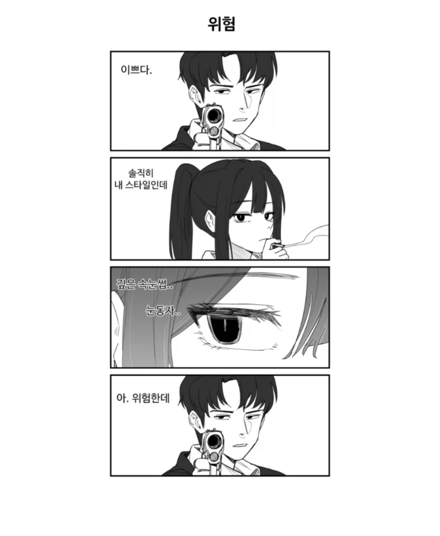 manga_76784723_7561_002.webp