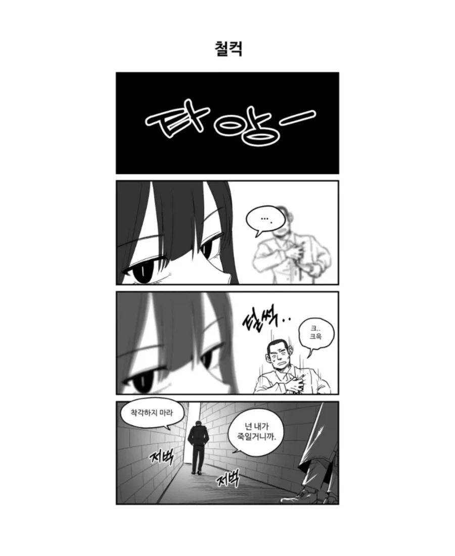 manga_76784723_7561_004.webp