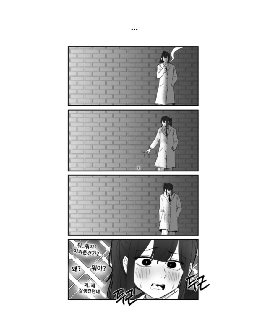 manga_76784723_7561_006.webp