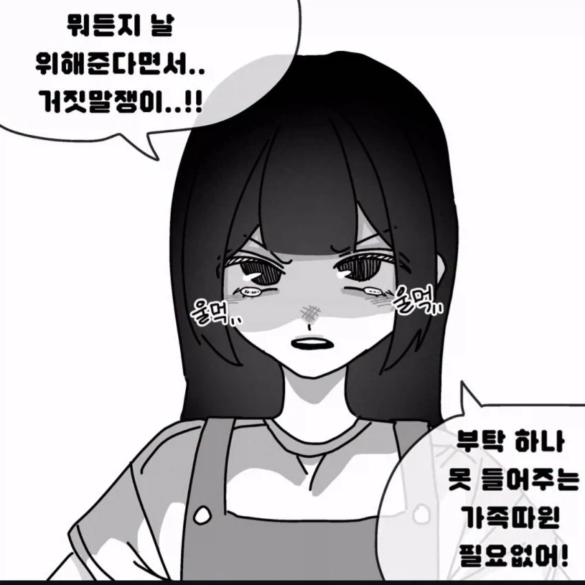 manga_76784967_0a43_001.webp