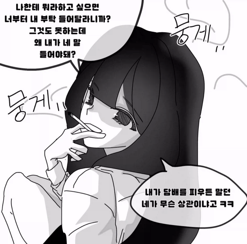 manga_76784967_0a43_003.webp