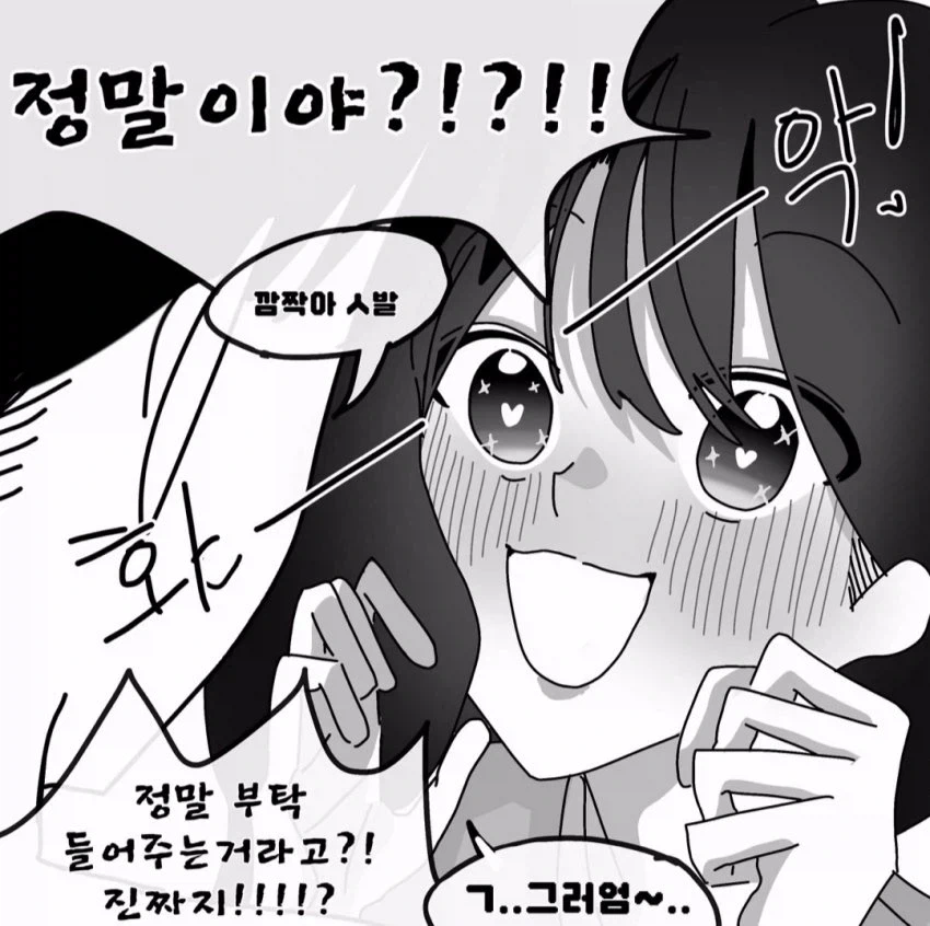 manga_76784967_0a43_006.webp