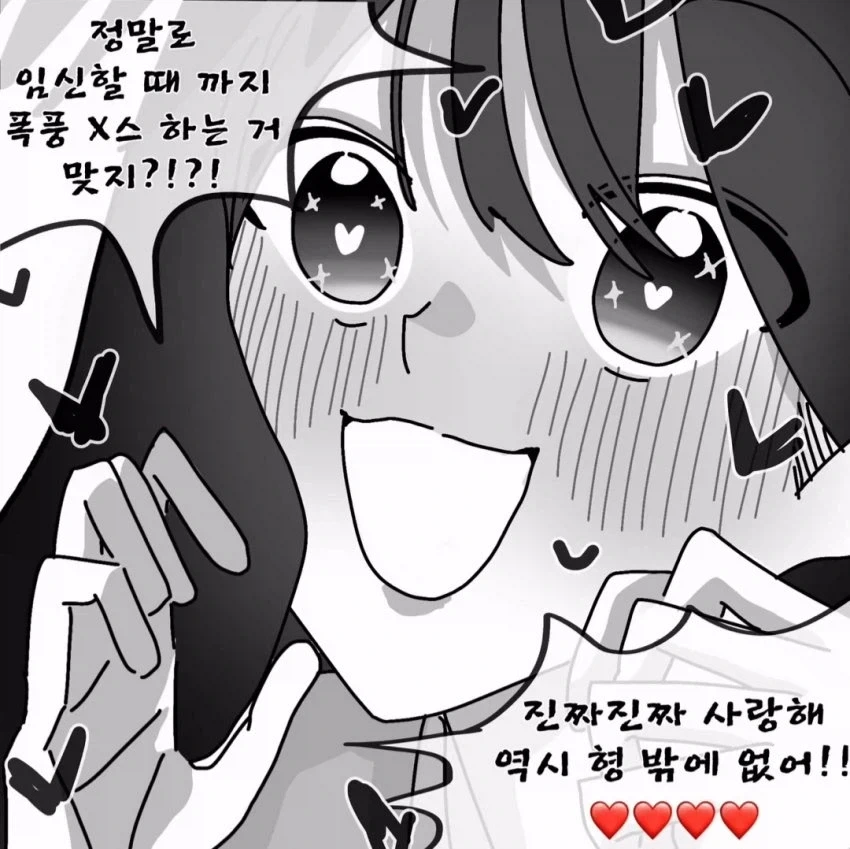manga_76784967_0a43_007.webp