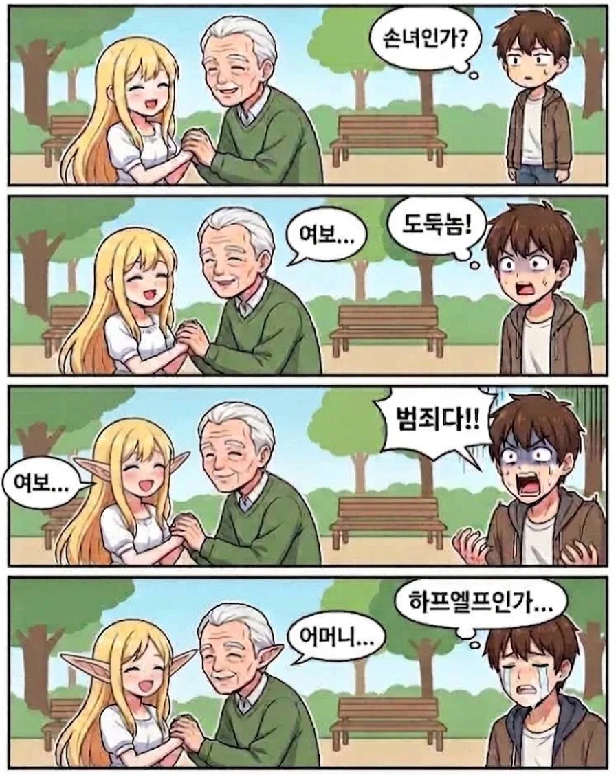 manga_76785085_0b1f_001.webp