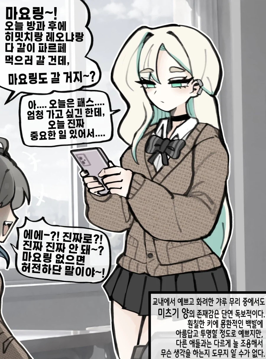 manga_76785208_5e51_002.webp