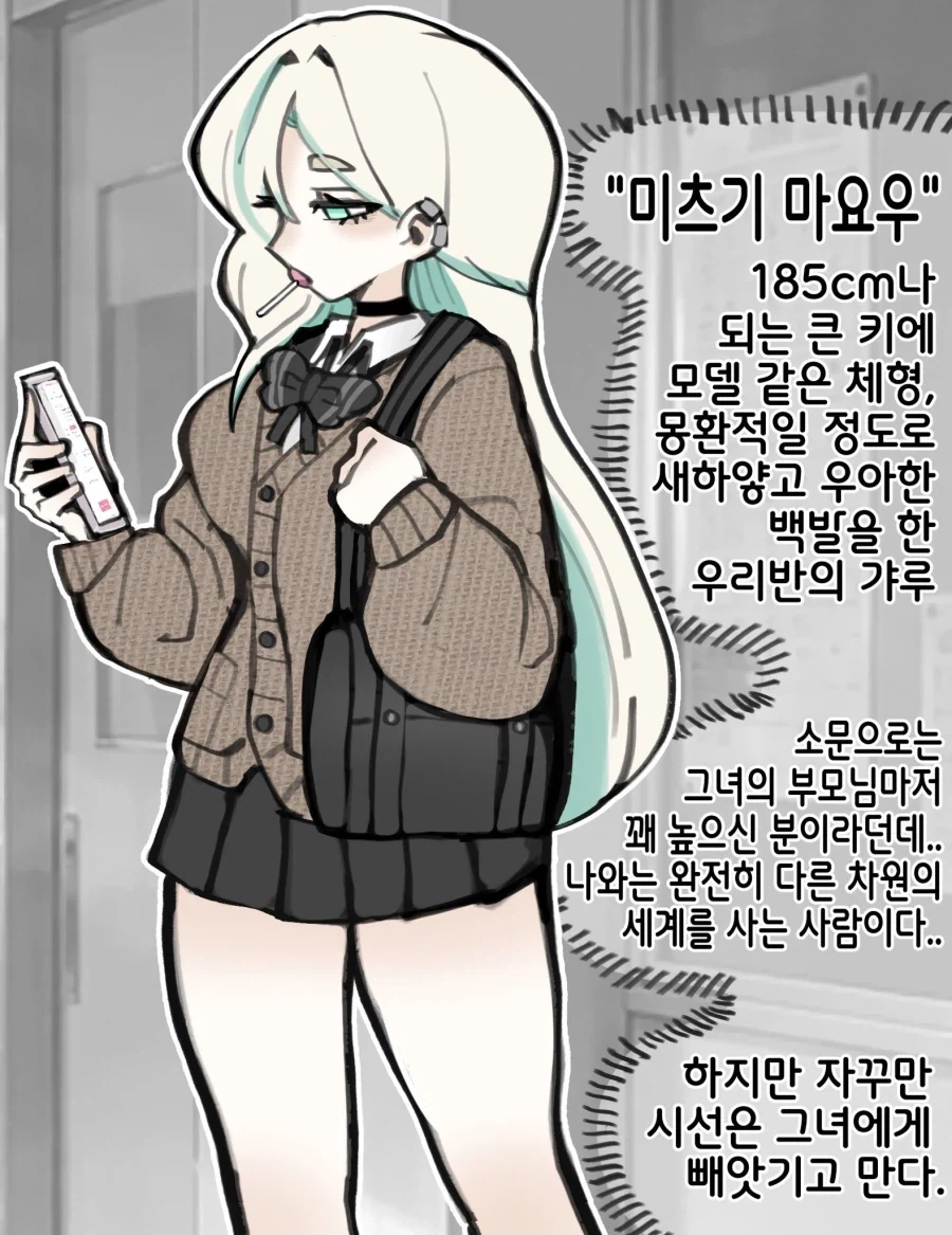 manga_76785208_5e51_003.webp