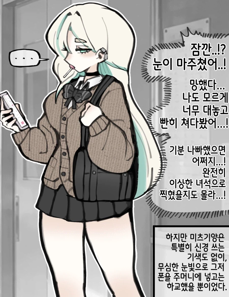 manga_76785208_5e51_004.webp