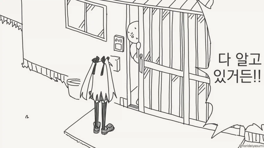 manga_76785329_ddd5_002.webp