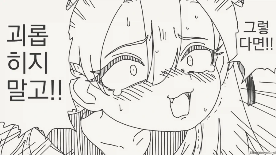 manga_76785329_ddd5_003.webp