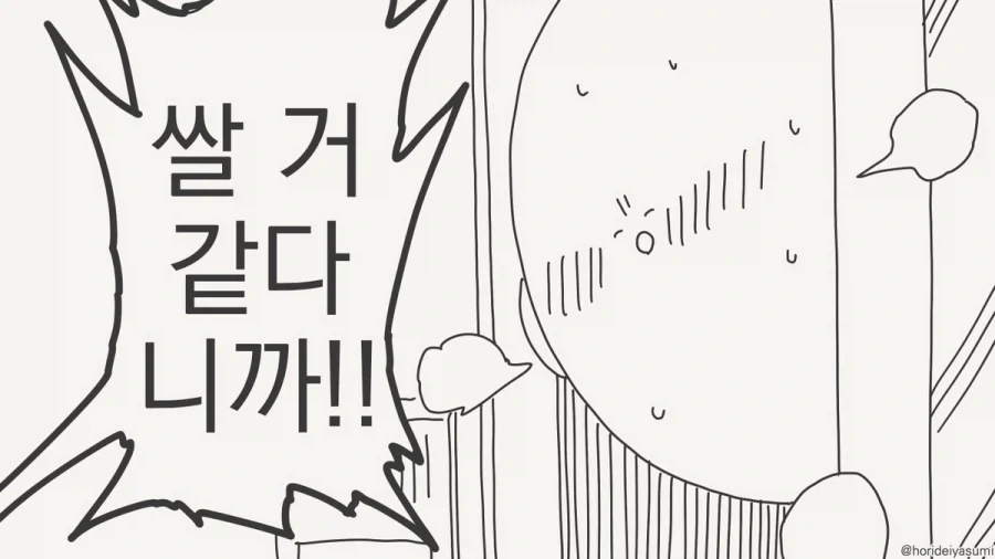 manga_76785329_ddd5_004.webp