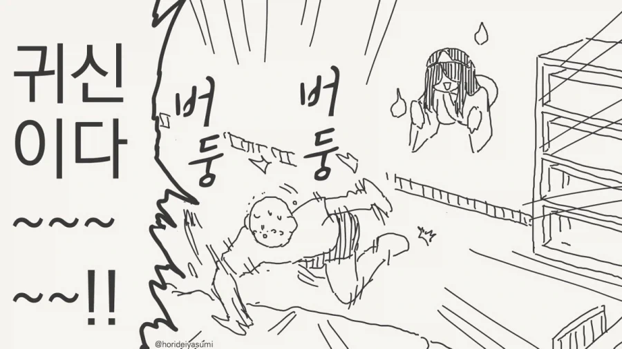 manga_76785381_001a_002.webp