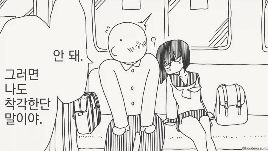 manga_76785397_d372_001.webp