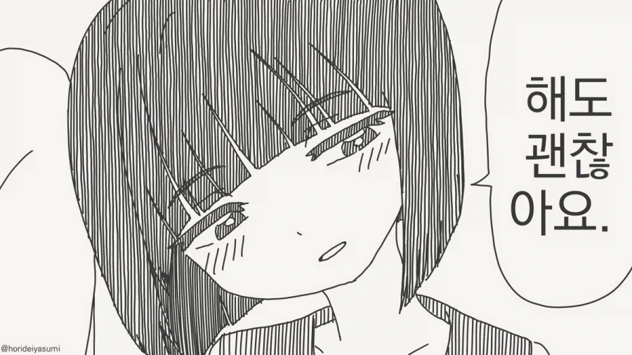 manga_76785397_d372_002.webp