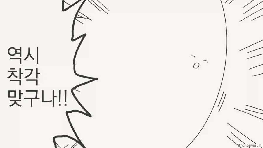 manga_76785397_d372_003.webp