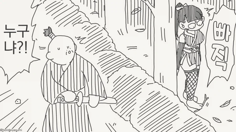manga_76785507_02cb_001.webp