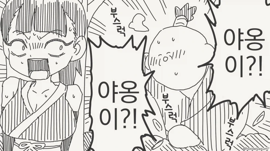 manga_76785507_02cb_003.webp