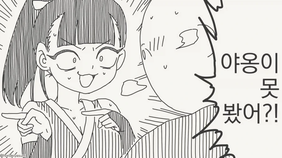 manga_76785507_02cb_004.webp