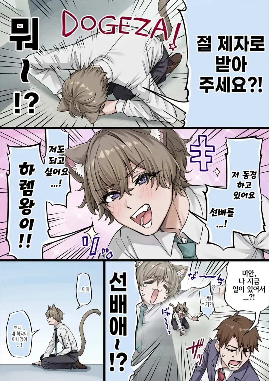 manga_76785571_0752_003.webp