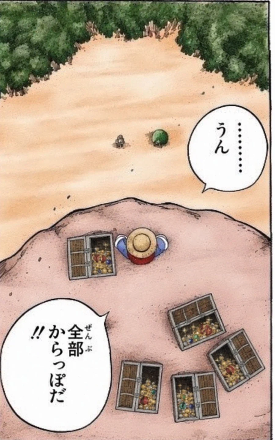 manga_76785707_8163_001.webp
