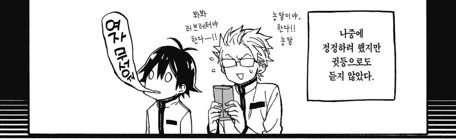 manga_76785851_f901_002.webp