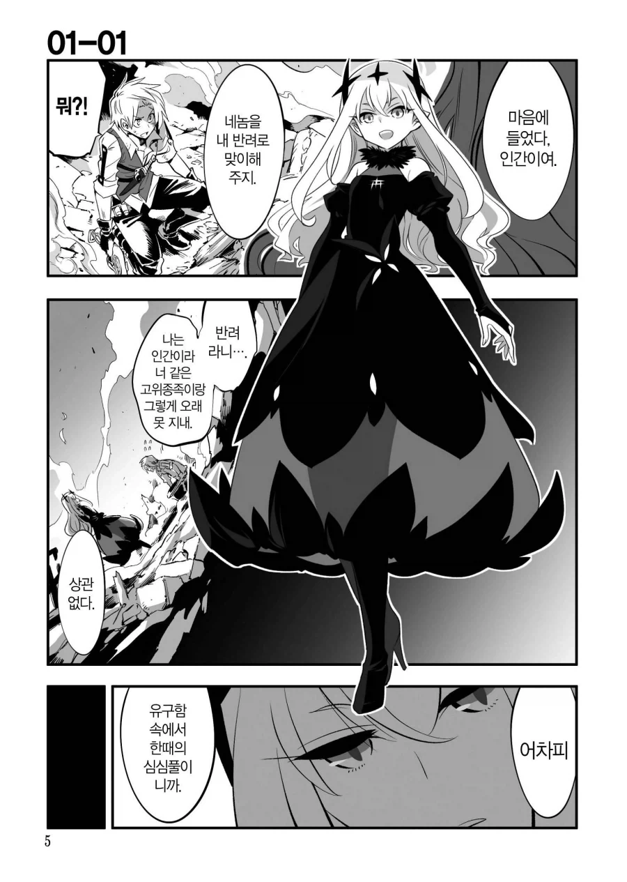 manga_76785925_4a30_001.webp