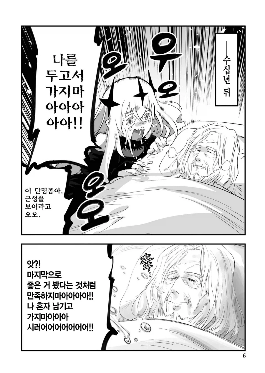 manga_76785925_4a30_002.webp