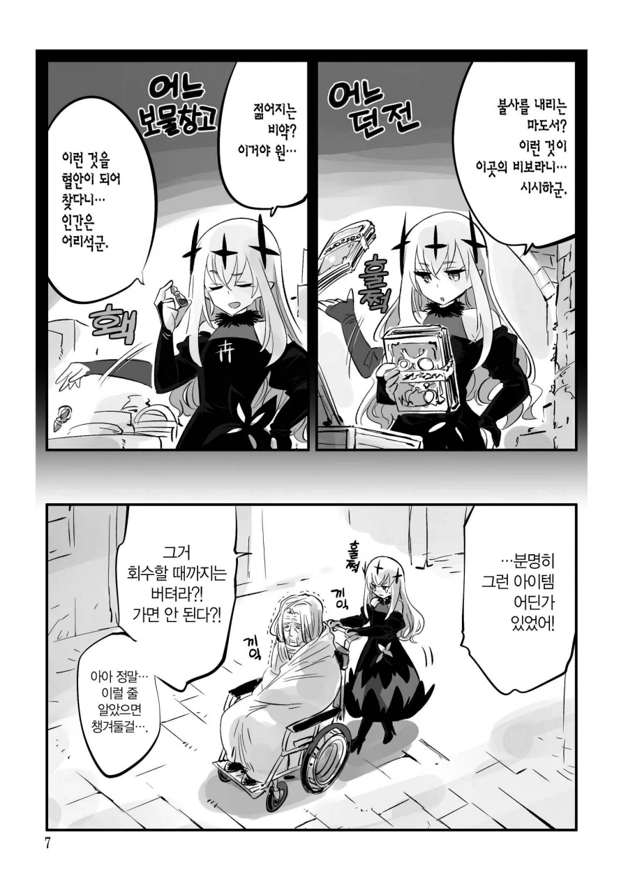 manga_76785925_4a30_003.webp