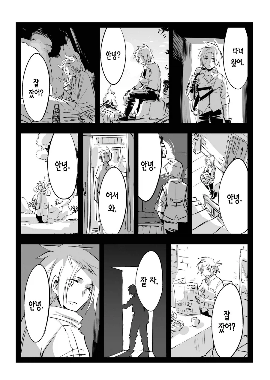 manga_76785925_4a30_005.webp