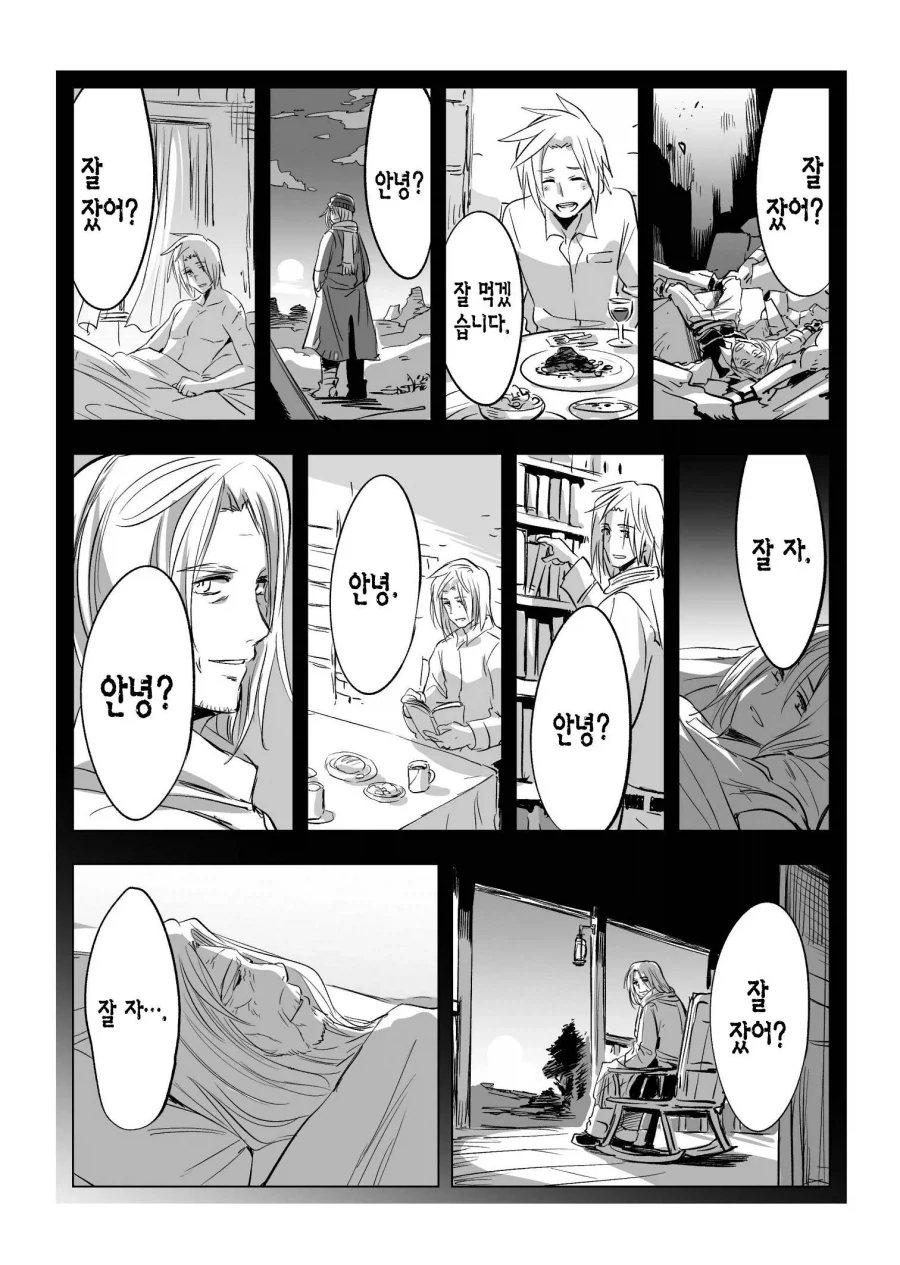 manga_76785925_4a30_006.webp
