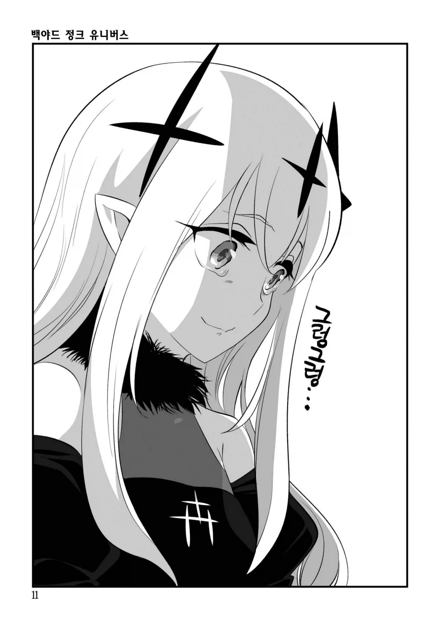 manga_76785925_4a30_007.webp