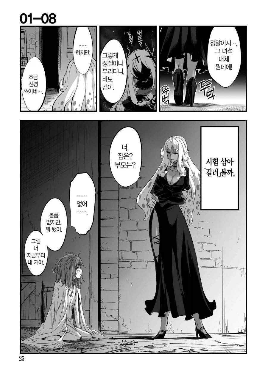 manga_76785977_2ddb_001.webp