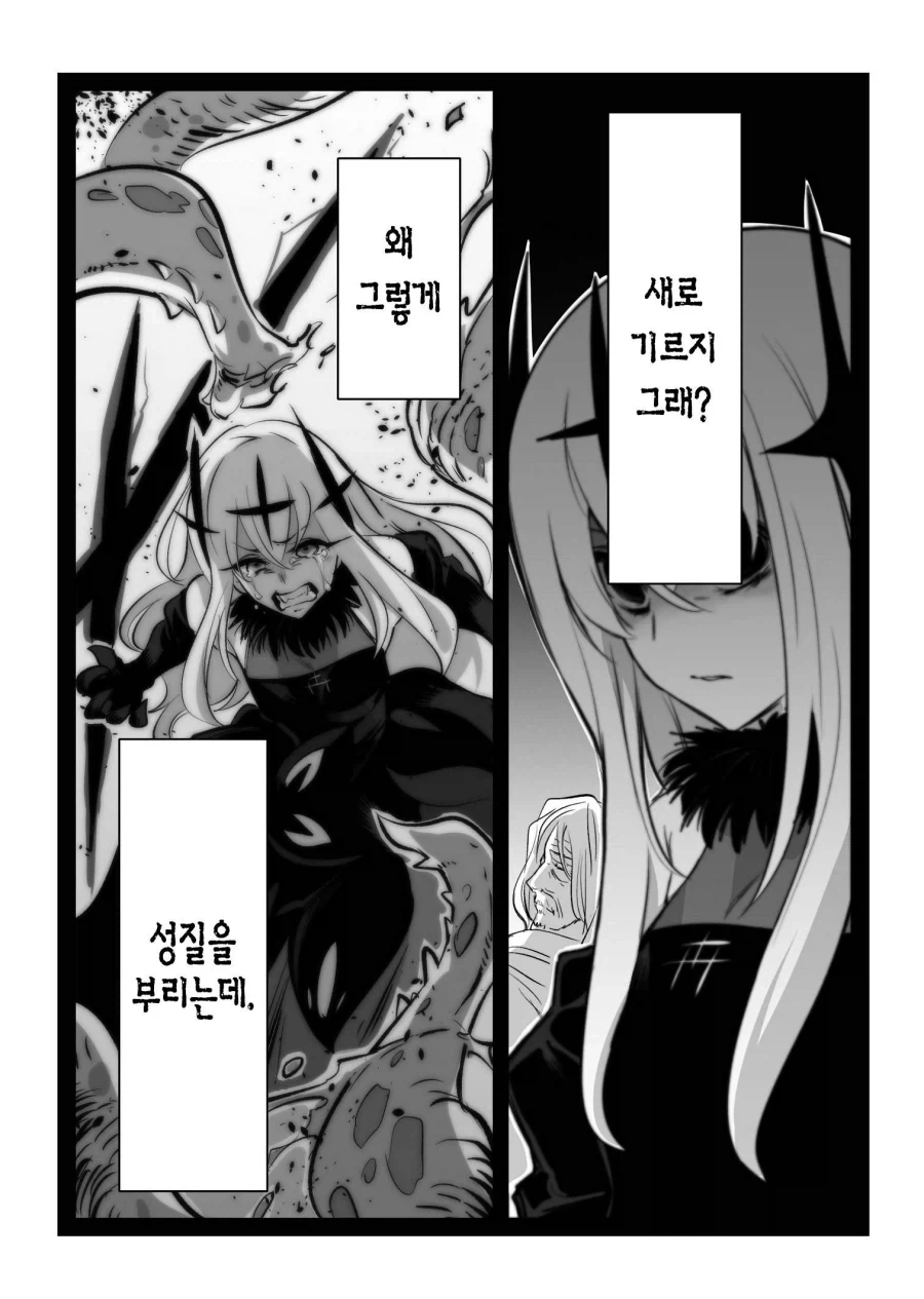 manga_76785977_2ddb_006.webp