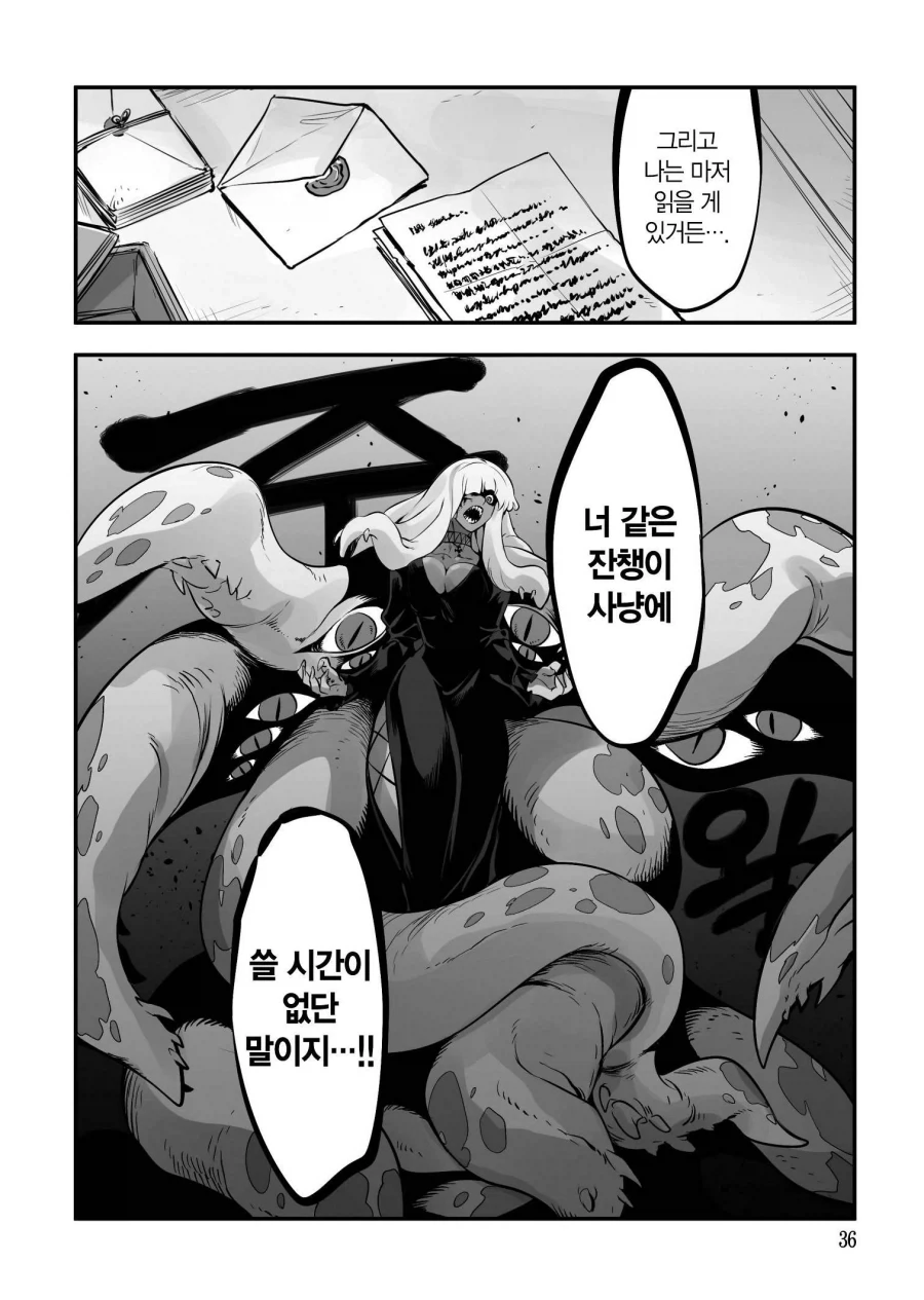 manga_76785977_2ddb_012.webp