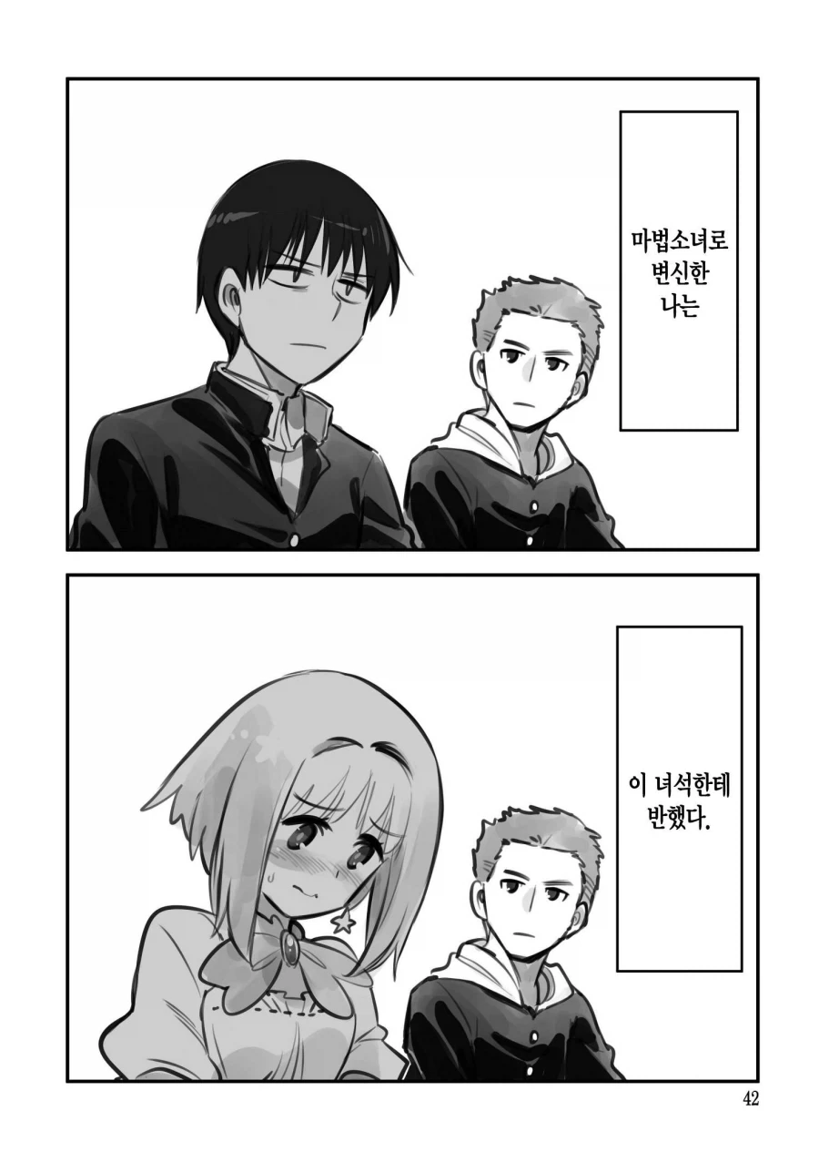 manga_76786050_0f8c_002.webp