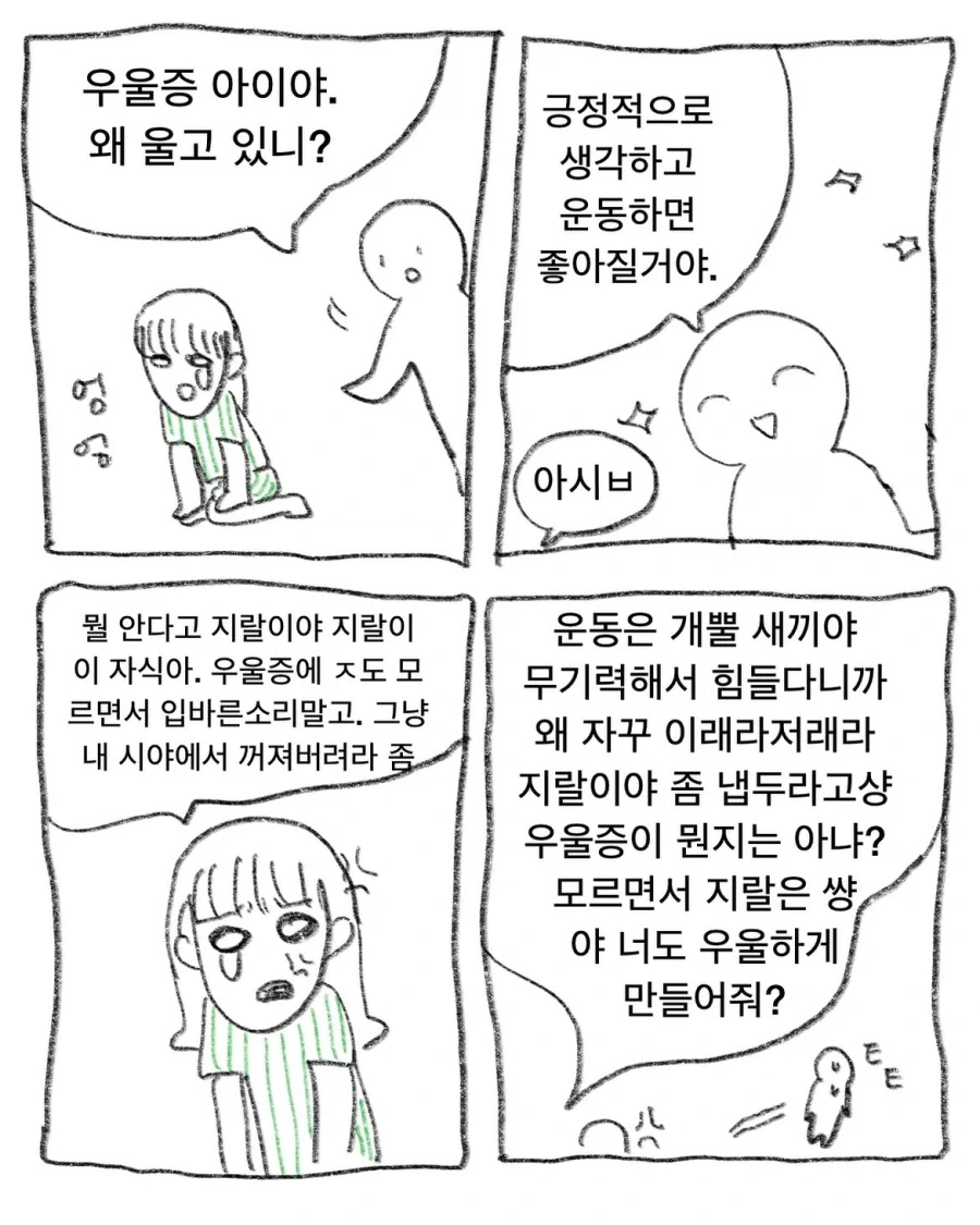 manga_76786218_5d0f_001.webp
