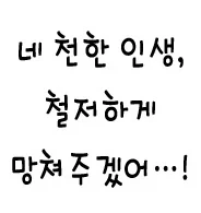 manga_76786257_d204_008.webp