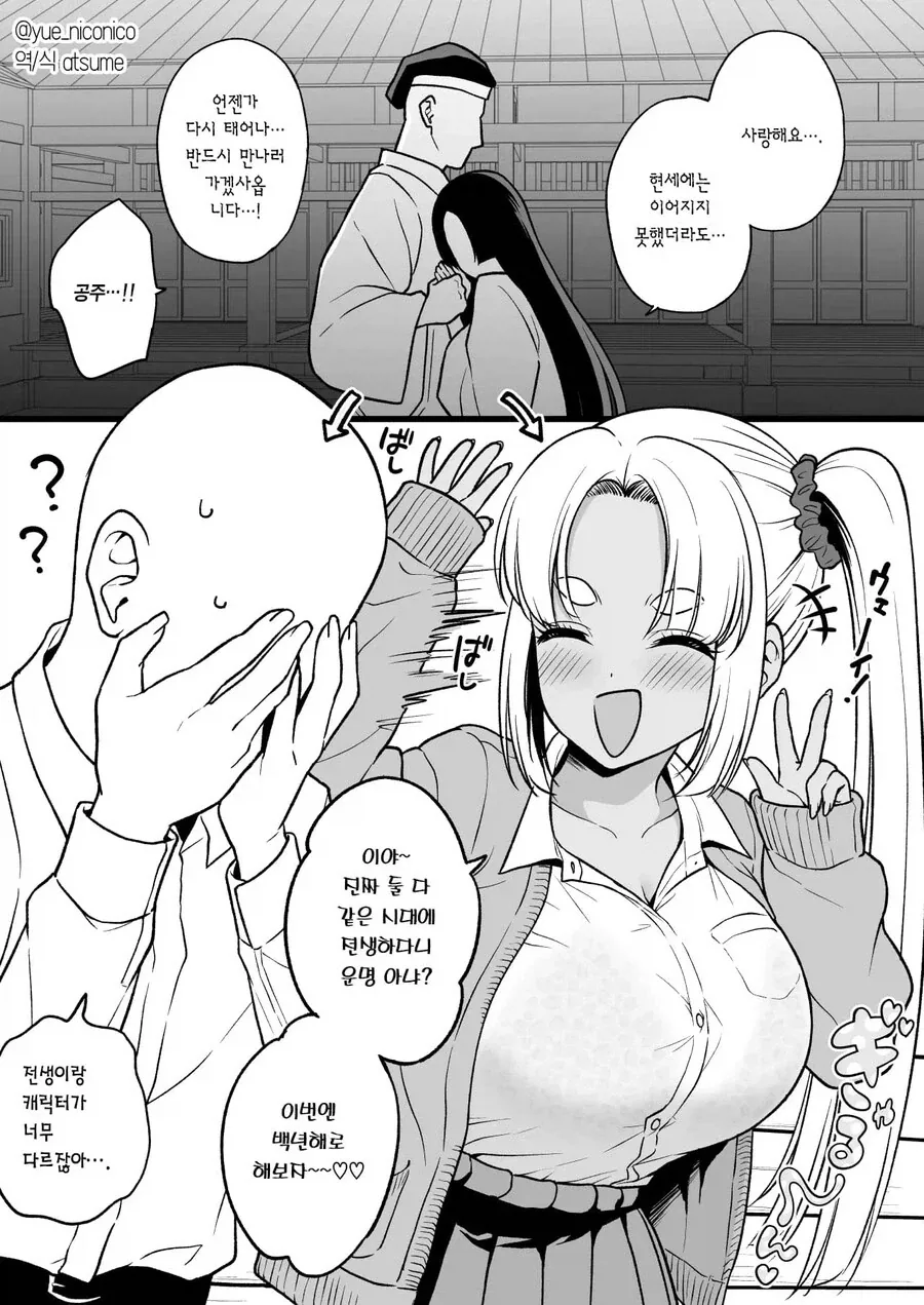 manga_76786712_e70e_001.webp